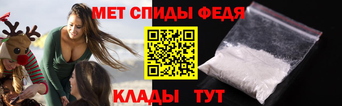 Amphetamine  Вход с VPN  Медногорск  Amphetamine Розовый  АМФ 