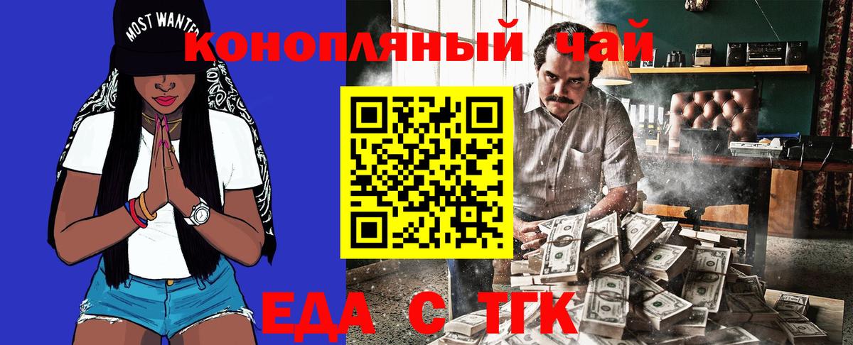 Медногорск  Canna-Cookies марихуана  Вход с VPN 