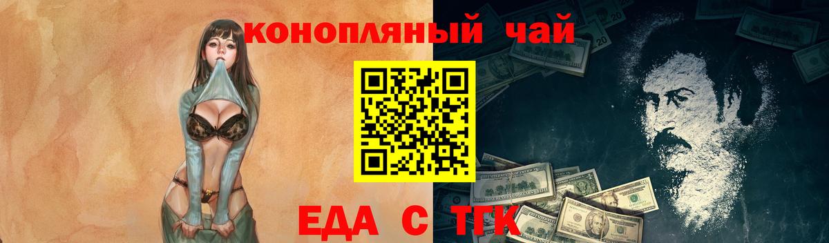 Конопля  ГАШ  LSD-25  Медногорск  Вход с VPN  Кокаин  Мефедрон кристаллы 