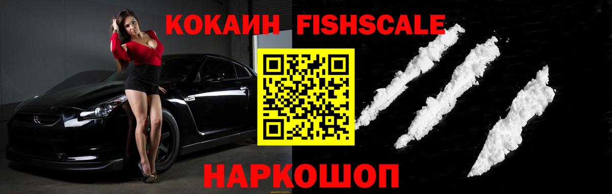 Cocaine Перу Медногорск