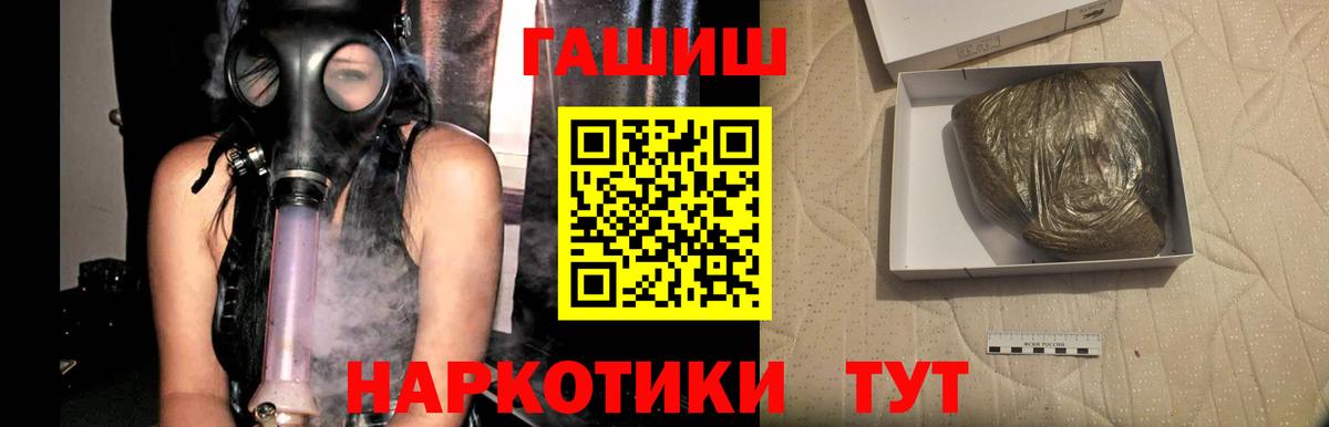 ГАШ гарик Медногорск