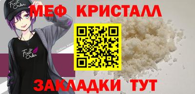МДМА Волжский