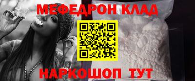 мет Волжск