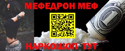 мет Волжск