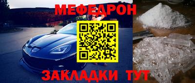 мет Волжск