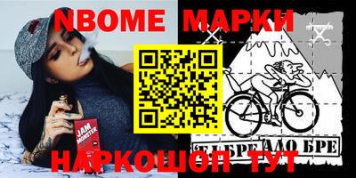 марки lsd Волгодонск
