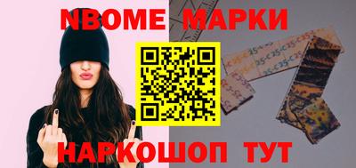 марки lsd Волгодонск