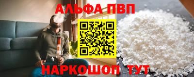 марки lsd Волгодонск