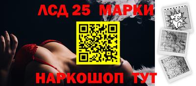МДМА Волжский