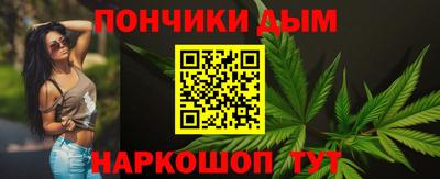 марки lsd Волгодонск