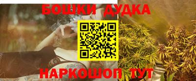 мет Волжск