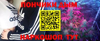 мет Волжск