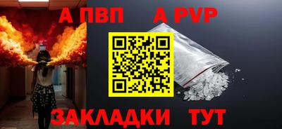 марки lsd Волгодонск