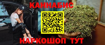 мет Волжск