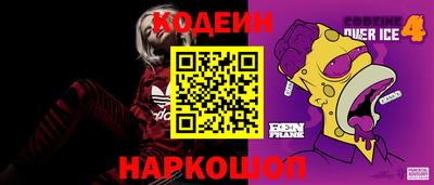 мет Волжск