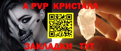 марки lsd Волгодонск
