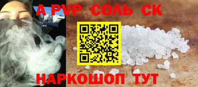 марки lsd Волгодонск
