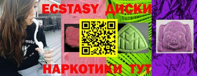 МДМА Волжский