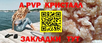 МДМА Волжский
