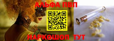 марки lsd Волгодонск