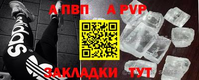МДМА Волжский