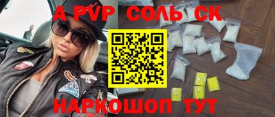 МДМА Волжский