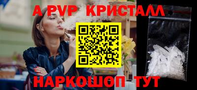 марки lsd Волгодонск