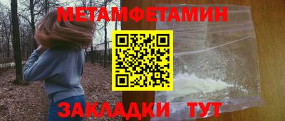 МДМА Волжский