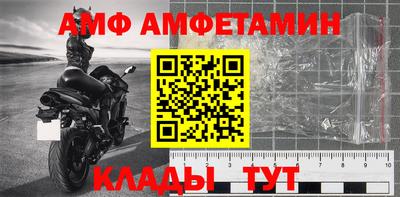 мет Волжск