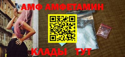 МДМА Волжский