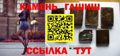 мет Волжск