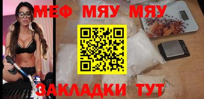 МДМА Волжский