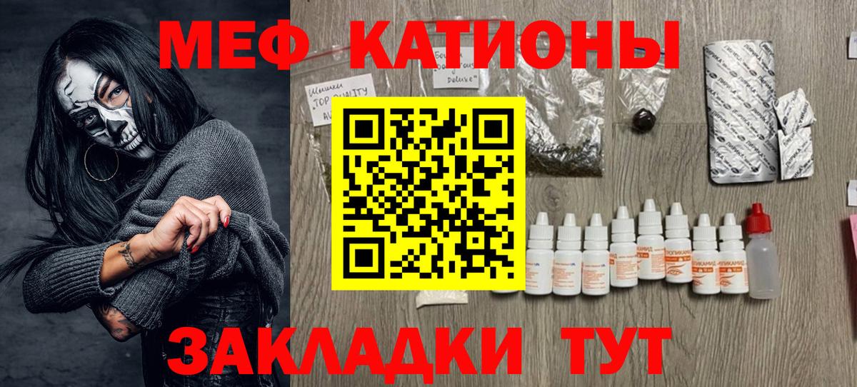 Меф mephedrone  Вход с VPN  Мефедрон  Медногорск  Мефедрон  Меф mephedrone 