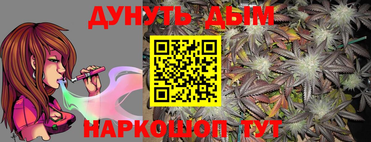 Шишки марихуана White Widow  Бошки Шишки SATIVA & INDICA  Вход с VPN  Медногорск  МАРИХУАНА VHQ 